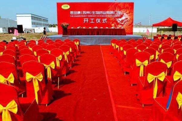 湛江庆典服务 从开业快闪到深度礼仪策划的全方位解码
