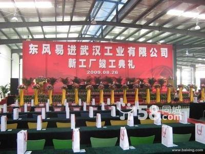 武汉礼仪庆典服务 专业模特与定制化选择解析