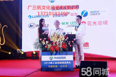 广州白云江高工厂庆典与颁奖礼仪服务指南 舞台搭建与音响租赁全解析