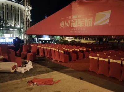 庆典策划与庆典礼仪服务 打造难忘瞬间的专业之道