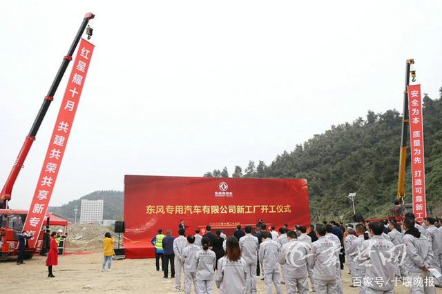 秋韵启航 延锋彼欧上海公司延盟区域投产典礼圆满礼成