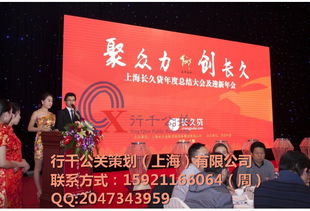 开业仪式中的礼仪庆典服务 打造完美第一印象