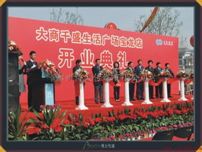 郑州开业庆典新标杆 博大传媒，让每一场仪式都成为城市焦点