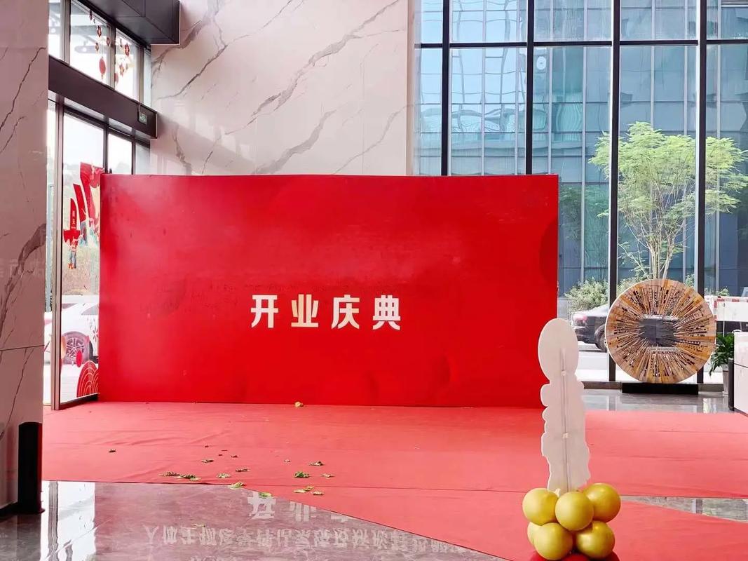 莱芜市礼仪庆典与演出策划 专业服务打造非凡活动体验
